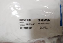 Irganox 1010 آنتی اکسیدان